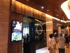 门面-Mercato莫卡多露台餐厅与酒吧(K11店)