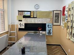 -群艺芳华明德翰墨