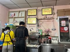 -笑云开汤包店(网巾市店)