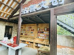 -東茅街茶馆