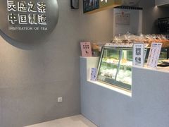 -喜茶(广州荔湾领展广场店)