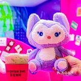 公主👸请喝咖啡☕️，送可爱盲盒玩具喔！