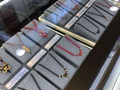 -结绳记(国瑞店)