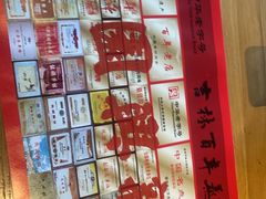 -新兴园饺子馆(北京百子湾店)