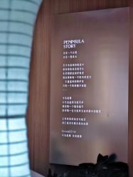 -半岛故事·法儿曼抗衰·indiba中心