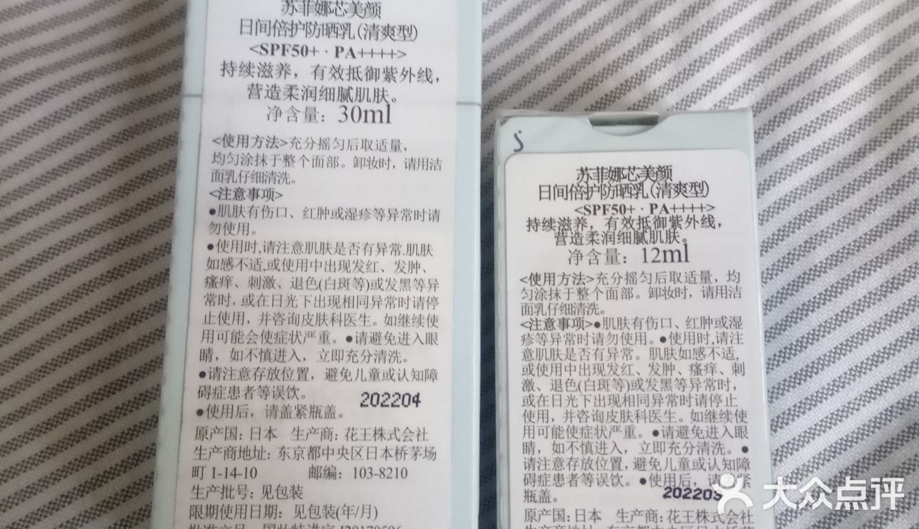 一瓶可用三个月吧,又囤了两瓶