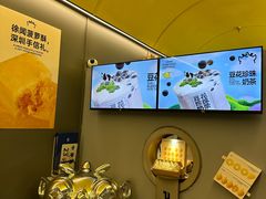 -茶力的小怪兽(中康店)