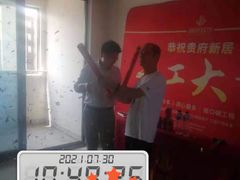 -居丽装饰空间设计(总部)