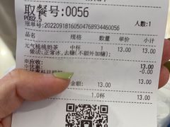 -茶百道(柏威年店)