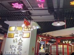 -蛙一刀·麻椒鱼火锅(金仙桥店)