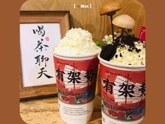 -一杯潮茶·专注潮汕茶饮(朝阳庄店)