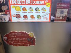 -龍歌自助小火锅(秦淮水游城店)
