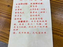 -恒兴发茶店(水巷口店)