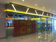 -汤姆熊欢乐世界(大连恒隆广场店)