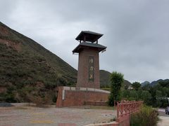 -冶力关旅游区