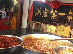 -嘉凌码头·重庆特产手工火锅底料(洪崖洞九楼店)