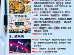 -威海华夏城景区