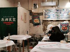 大堂-东排食堂长沙小吃大排档(五一广场店)