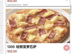 -萨莉亚意式餐厅(新洲家乐福店)