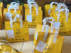 -太湖明珠大酒店(吴中店)