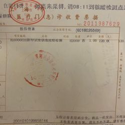 -中国福利会国际和平妇幼保健院(徐汇院区)