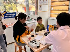 -亿视康青少儿眼镜(五官科店)