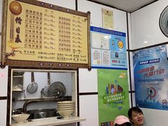 -天府面庄(天平路店)