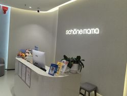 -美丽妈妈产后恢复中心(三林店)