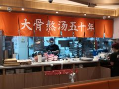 -味千拉面(双井店)