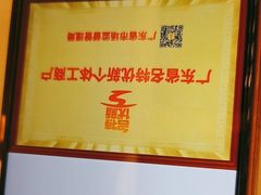 -半岛太子酒家(海港城店)