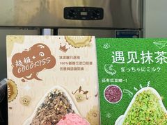 -冰冰酱(新都心店)