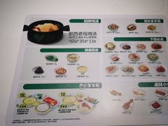 -老乡鸡(马鞍山路店)