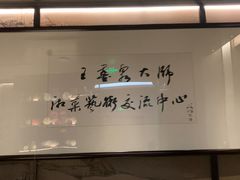 -墨泉峰味(润和国际广场店)