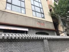 -北平机器Peiping Machine(方家店)