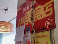 -天下客饭店(中山路店)