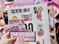 -广州保利时光里(建设大马路店)