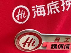 -海底捞火锅(飞马水城店)