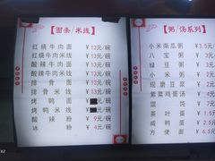 -老陶包子铺(南大西南村店)