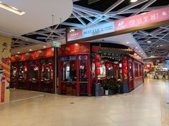 -鑫嘉汇购物中心