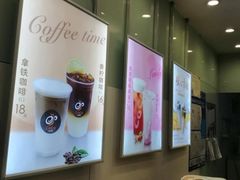 -CoCo都可(十全东店)