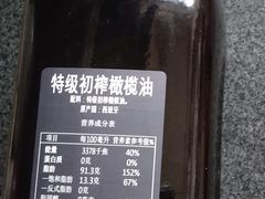 -盒马鲜生(丁香国际店)