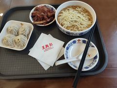 -王興記(南禅寺店)