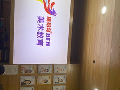 -缤纷鸟美术书法(汉神购物广场校区)