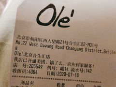 -Olé精品超市(北京合生汇店)
