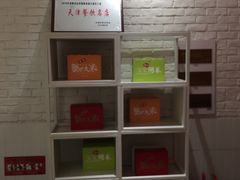 -大圆碗(天海店)