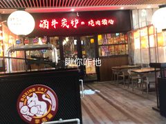-中海环宇荟