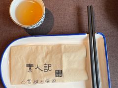 -素人记素食馆(十全街店)