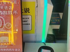 -风云再起游乐汇(北京西单西西友谊店)