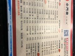 菜单-小门坎三合鱼(总店)