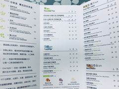 菜单-KOI Thé(力宝广场店)